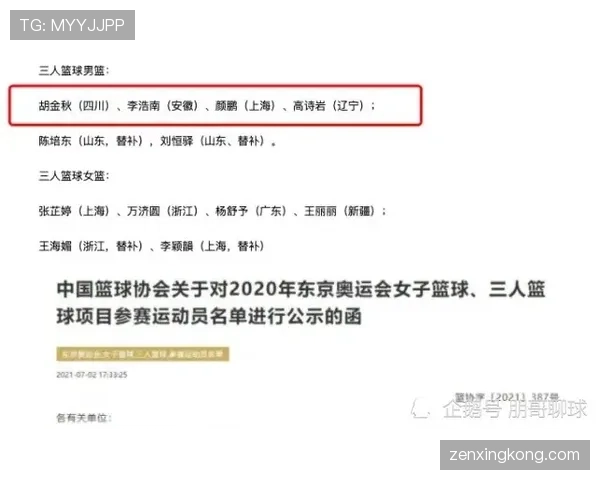 VAR改判规则到底能纠正多少误判，裁判为何仍被质疑？