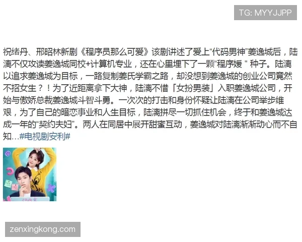 昌雅妮这生活完全开挂了？金光闪闪背后到底藏着啥秘密？