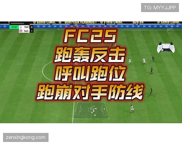 因扎吉连续两场关键战抢点破门，跑位意识碾压对手防线