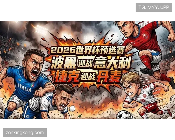 世界杯B组小组赛焦点看点 世界杯B组小组赛焦点看点